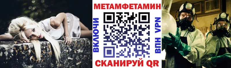 Амфетамин 97%  Мурманск 