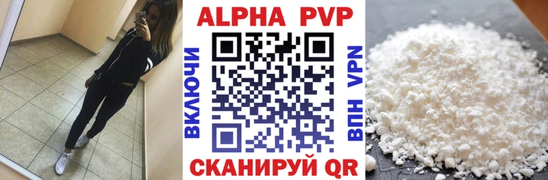 А ПВП крисы CK Мурманск