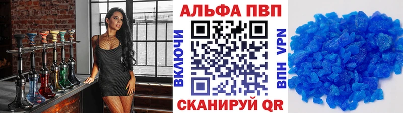 ОМГ ОМГ онион  Мурманск  Alpha PVP СК 