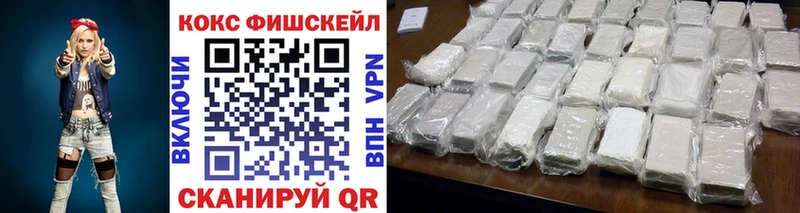 продажа наркотиков Мурманск КОКАИН Columbia