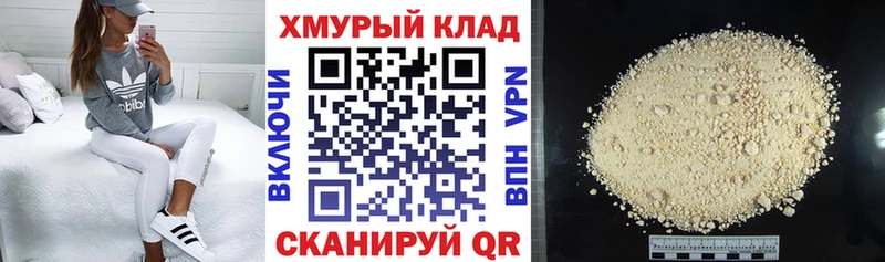 даркнет формула  OMG как зайти  Мурманск  ГЕРОИН Heroin 