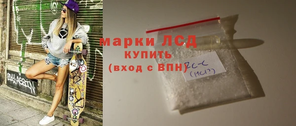 амфетамин Нефтегорск