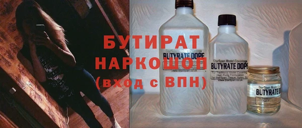 герыч Беломорск
