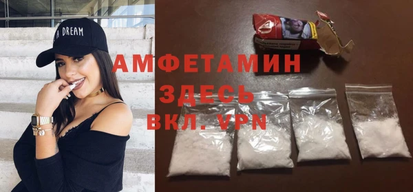 mix Армянск