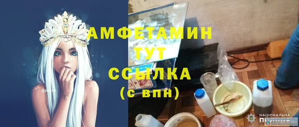 альфа пвп VHQ Арсеньев