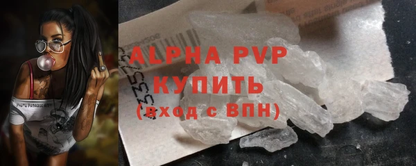 альфа пвп VHQ Арсеньев