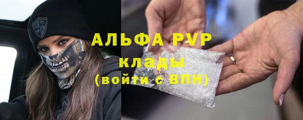 герыч Беломорск