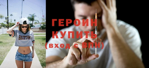 кокаин перу Белоозёрский
