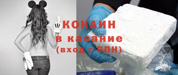 кристаллы Богданович
