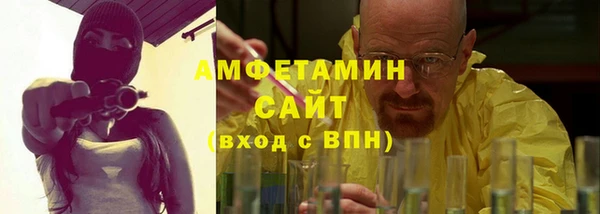 герыч Беломорск