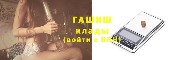 гашишное масло Аркадак