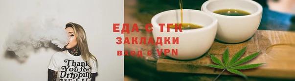 альфа пвп VHQ Арсеньев