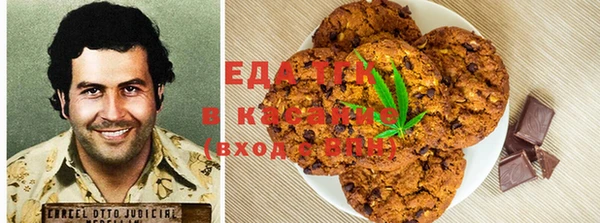 гидра Белокуриха