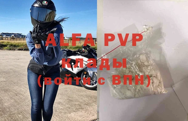 кокаин перу Белоозёрский