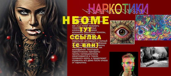 гашишное масло Аркадак