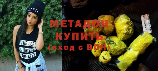 альфа пвп VHQ Арсеньев