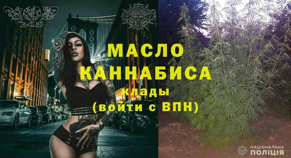 гашишное масло Аркадак