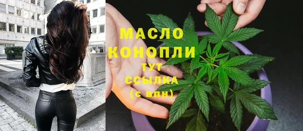 меф VHQ Богородицк