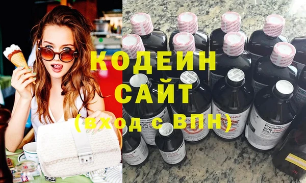 гидра Белокуриха