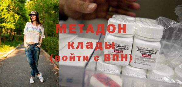гидра Белокуриха