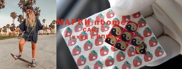 кокаин перу Белоозёрский
