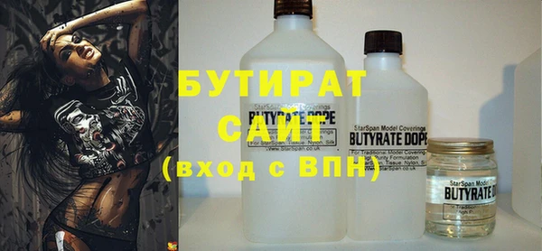 mix Армянск