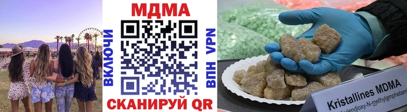 MDMA VHQ Мурманск