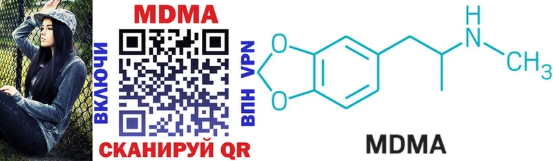 ОМГ ОМГ как войти  Мурманск  MDMA VHQ 