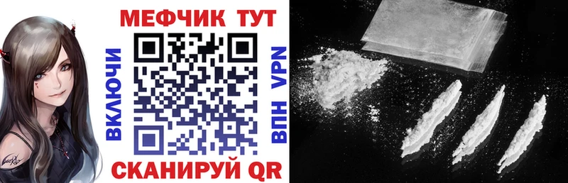 МЯУ-МЯУ VHQ  купить   blacksprut зеркало  Мурманск 