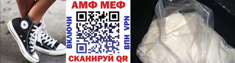 где продают   Мурманск  Первитин витя 