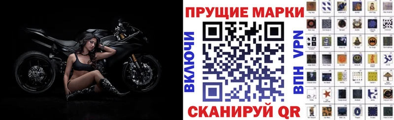 Марки 25I-NBOMe 1,5мг  Мурманск 