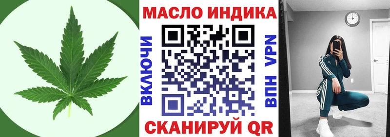 дарнет шоп ОМГ ОМГ как зайти Дистиллят ТГК жижа Мурманск