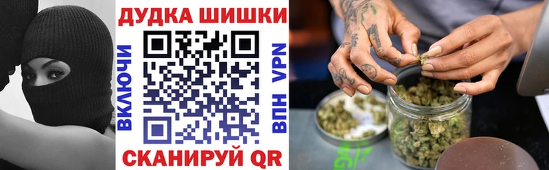 МАРИХУАНА гибрид  ссылка на мегу ТОР  Мурманск 